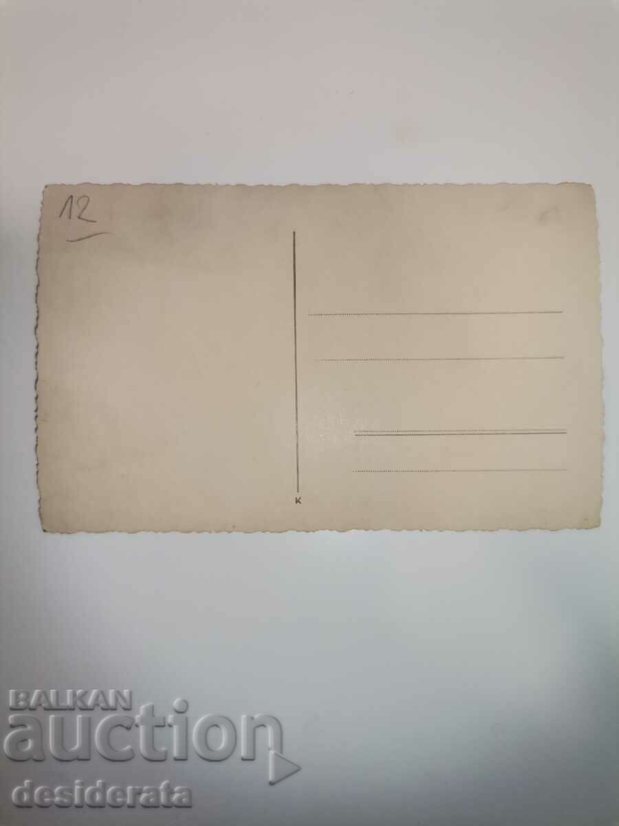 Стара пощенска картичка от Карлово с цена 12.00 лв. | € 6.14 Стара пощенска картичка от Карлово с цена 12.00 лв. | € 6.14