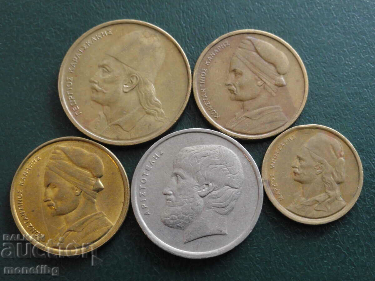 Auction Greece - Coins (5 pieces) Auction Greece - Coins (5 pieces)