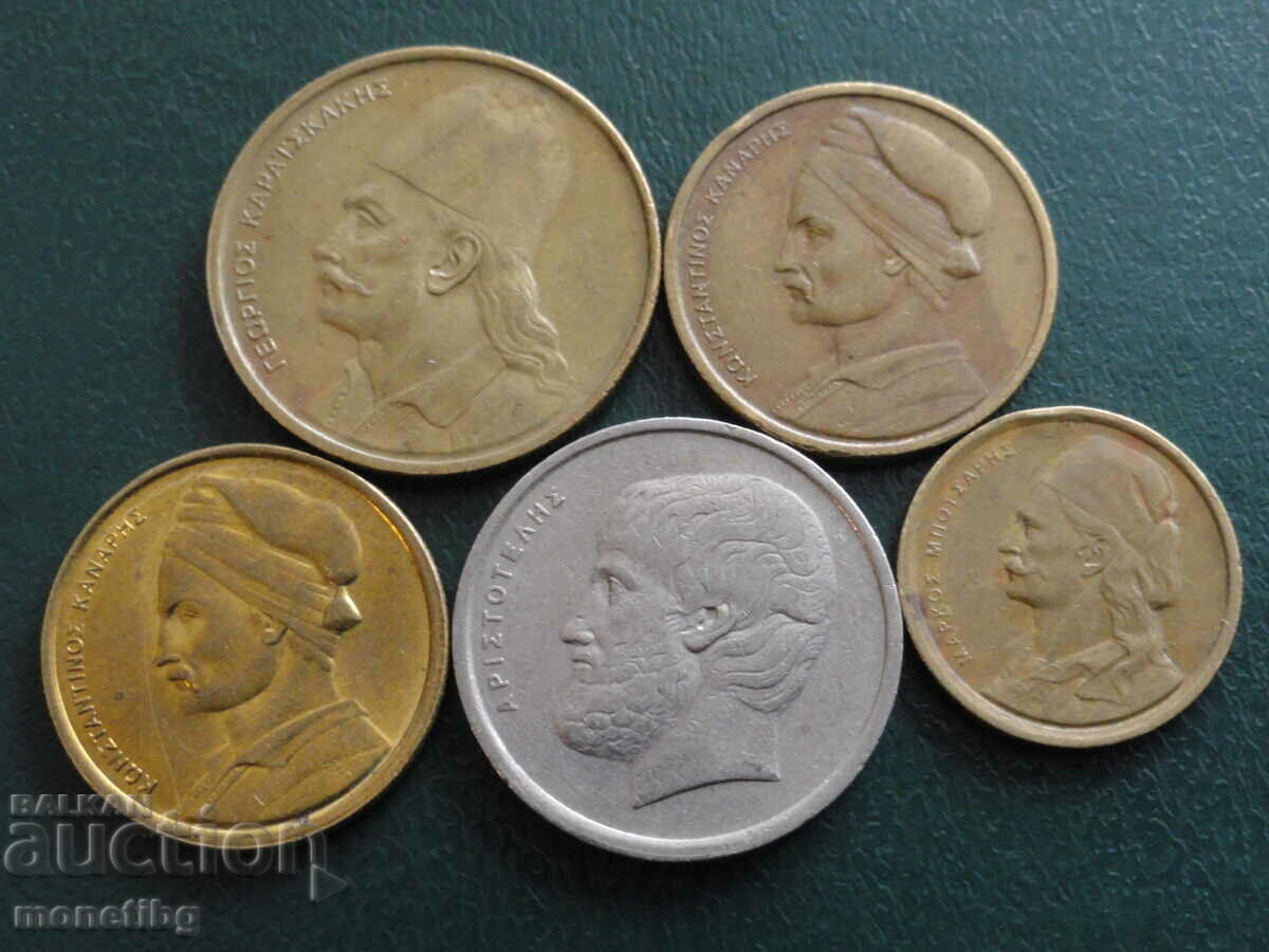 Greece - Coins (5 pieces) - 5 Greece - Coins (5 pieces) - 5