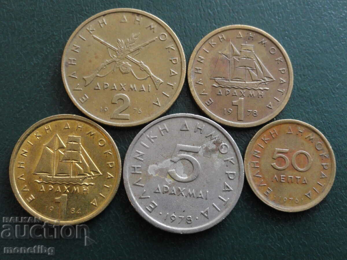 Greece - Coins (5 pieces) - 6 Greece - Coins (5 pieces) - 6