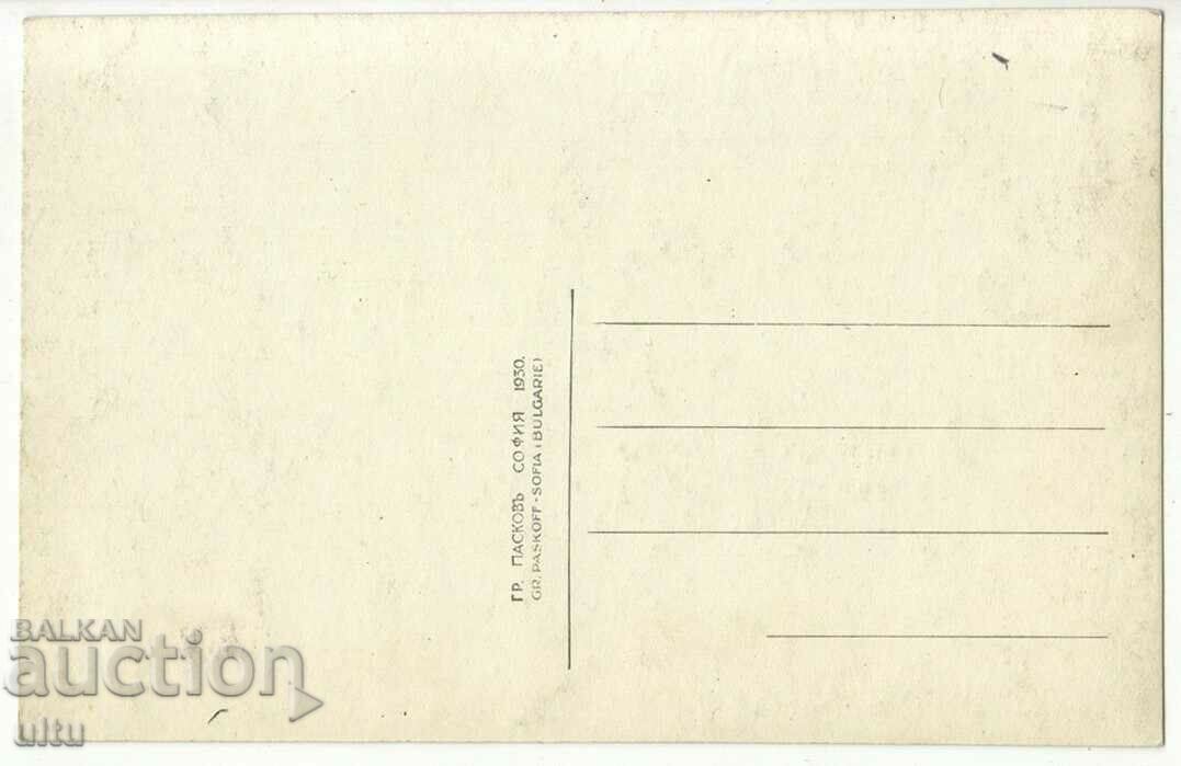 Bulgaria, Sofia, National Theatre, untravelled with price 14.90 BGN | € 7.62 Bulgaria, Sofia, National Theatre, untravelled with price 14.90 BGN | € 7.62