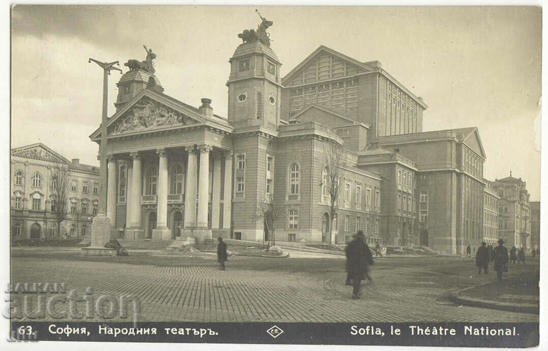 Βουλγαρία, Σόφια, Εθνικό Θέατρο, άτακτα