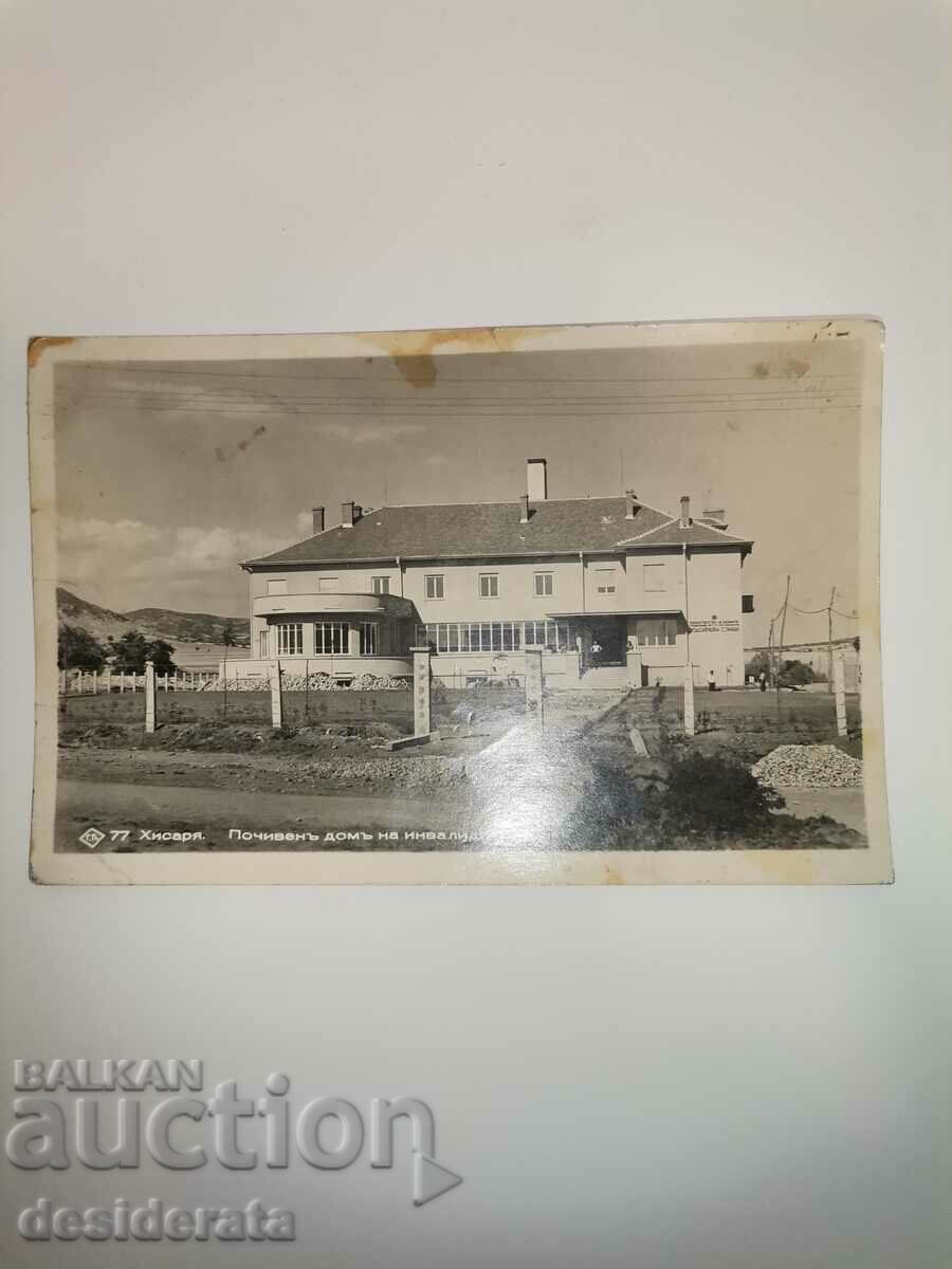 Παλιά καρτ ποστάλ από την Hisarya. Ταχυδρομείο