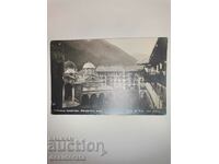 Стара пощенска картичка от Рилски манастир