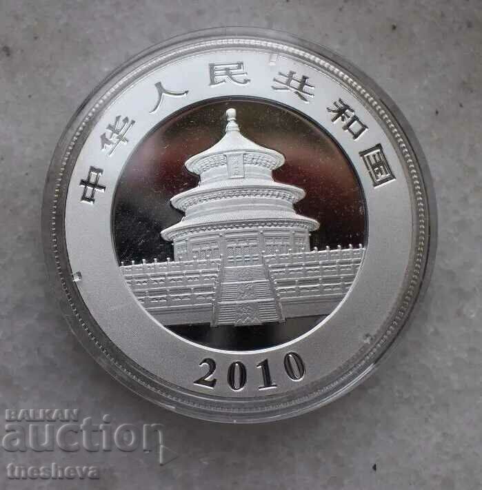 CHINESE PANDA 2010 - Silver 999 with price 246.00 BGN | € 125.78 CHINESE PANDA 2010 - Silver 999 with price 246.00 BGN | € 125.78