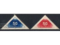 1937. Чехословакия. Специални марки за доставка.