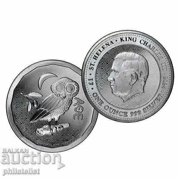 Saint Helena 2024 - Owl of Athens - 1 OZ - Silver coin