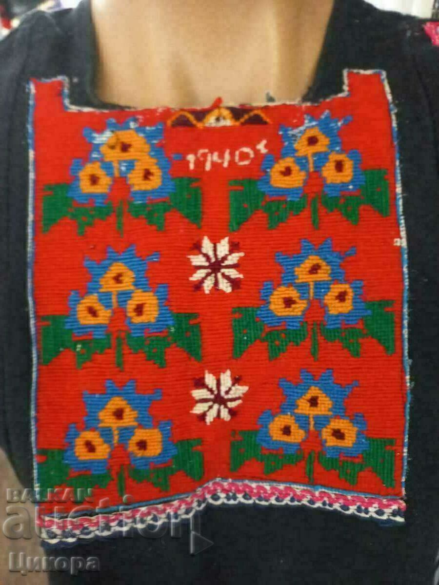 Auction OLD SUKMAN SAYA COSTUME Auction OLD SUKMAN SAYA COSTUME