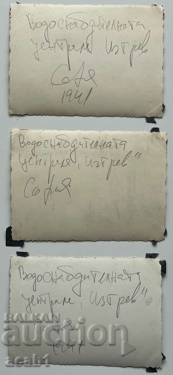 Water supply station "Izgrev" Sofia 1941 with price 9.99 BGN | € 5.11 Water supply station "Izgrev" Sofia 1941 with price 9.99 BGN | € 5.11