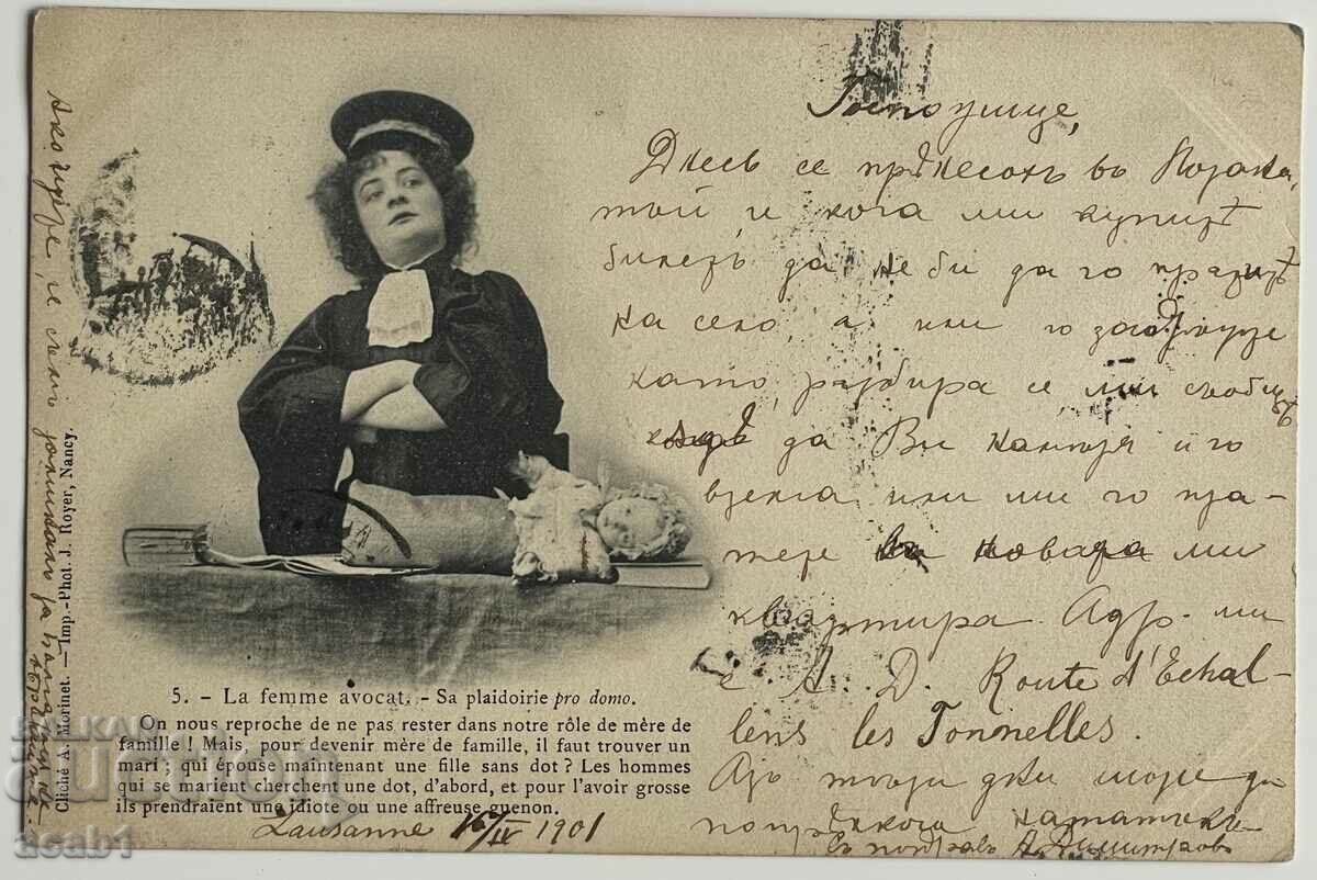 Френска картичка 1901 година