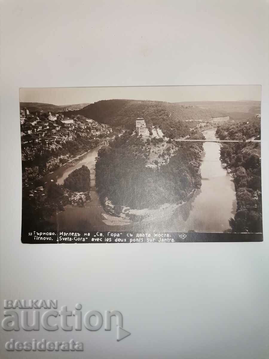Old postcard from Tarnovo