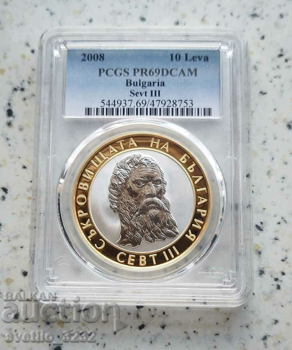 BGN 10 2008 Sevt PR 69 PCGS