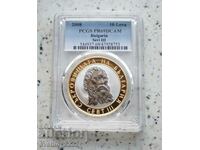 10 лева 2008 Севт PR 69 PCGS