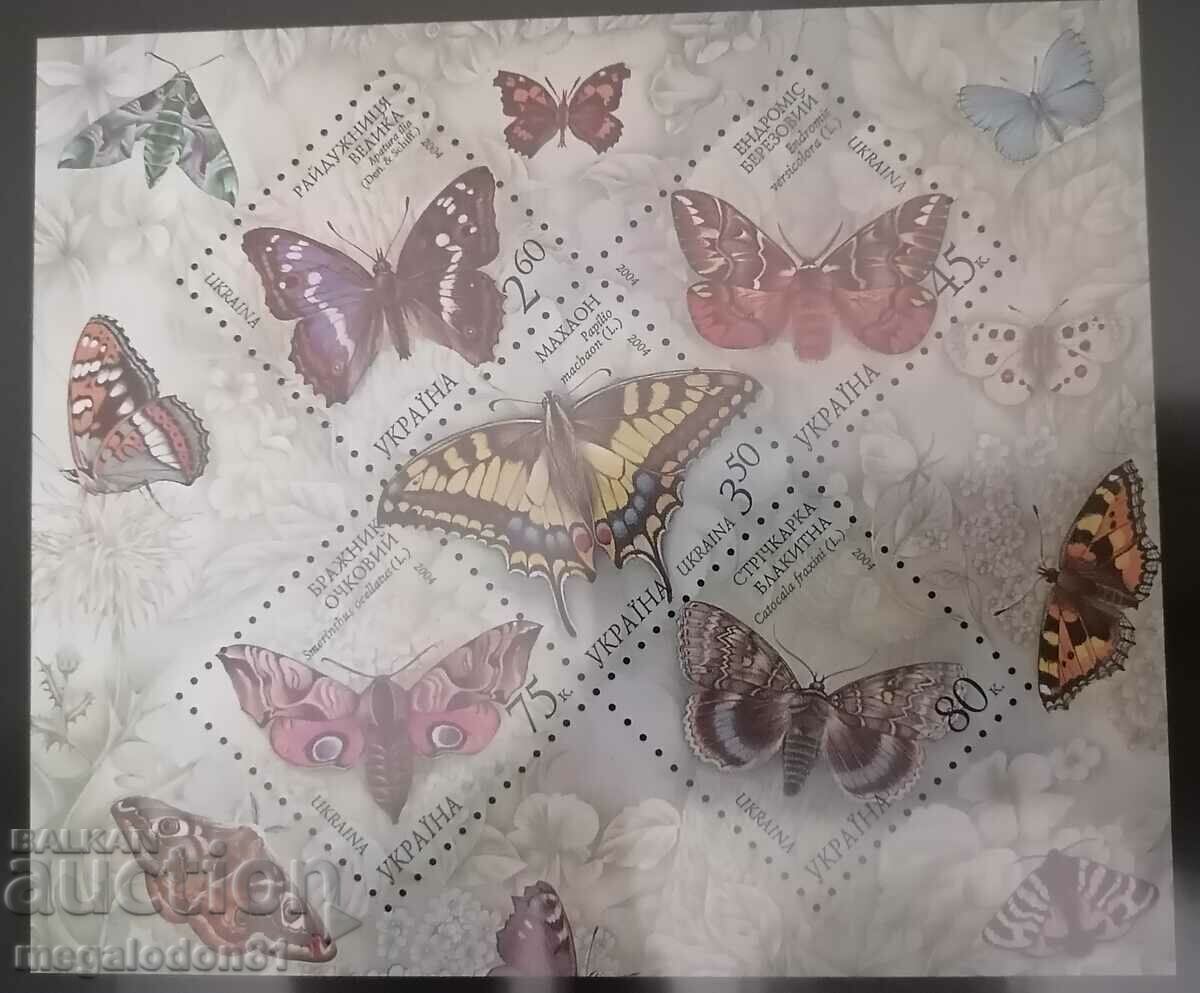 Ουκρανία - πανίδα, πεταλούδες