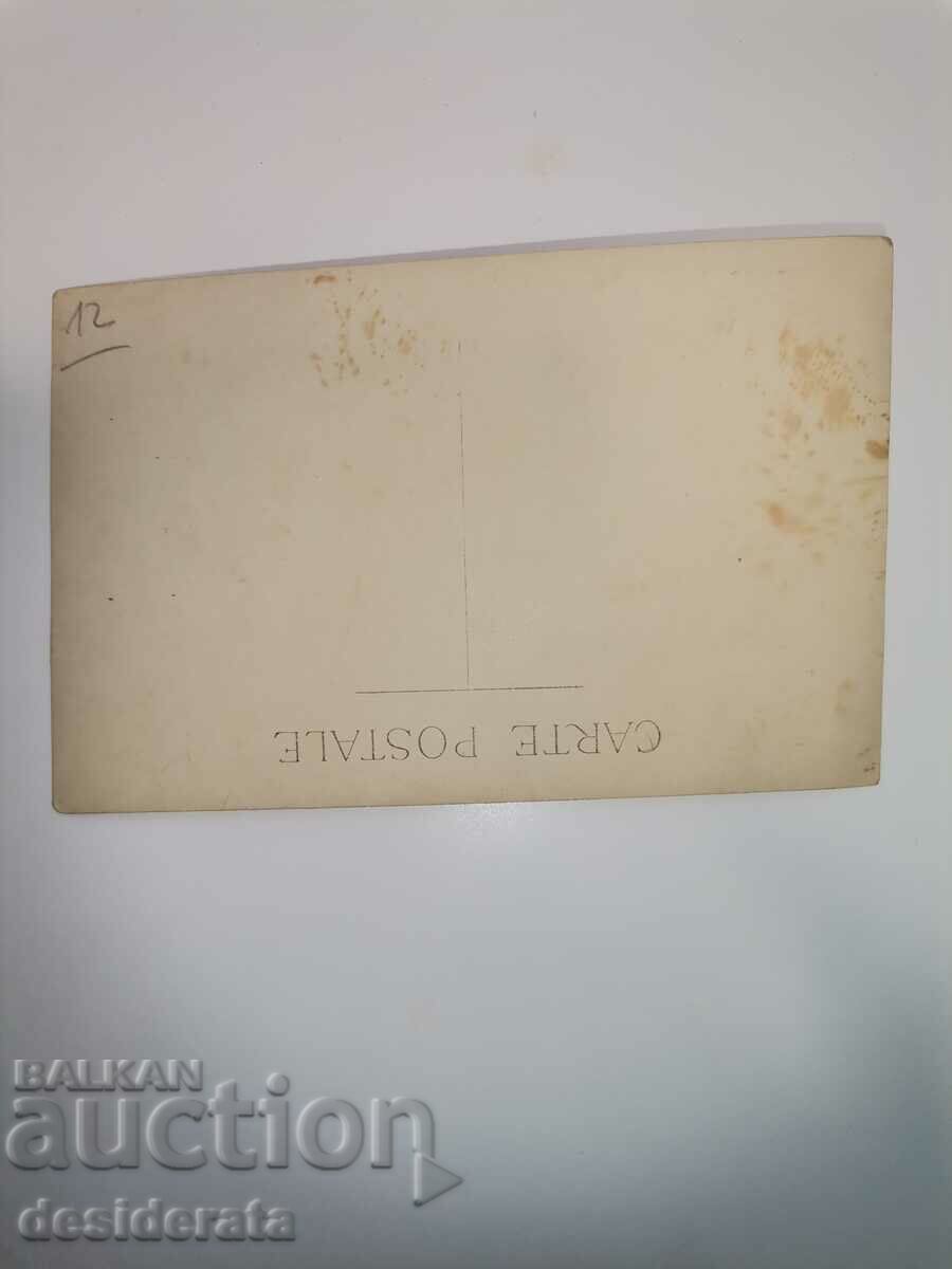 Old postcard with price 12.00 BGN | € 6.14 Old postcard with price 12.00 BGN | € 6.14