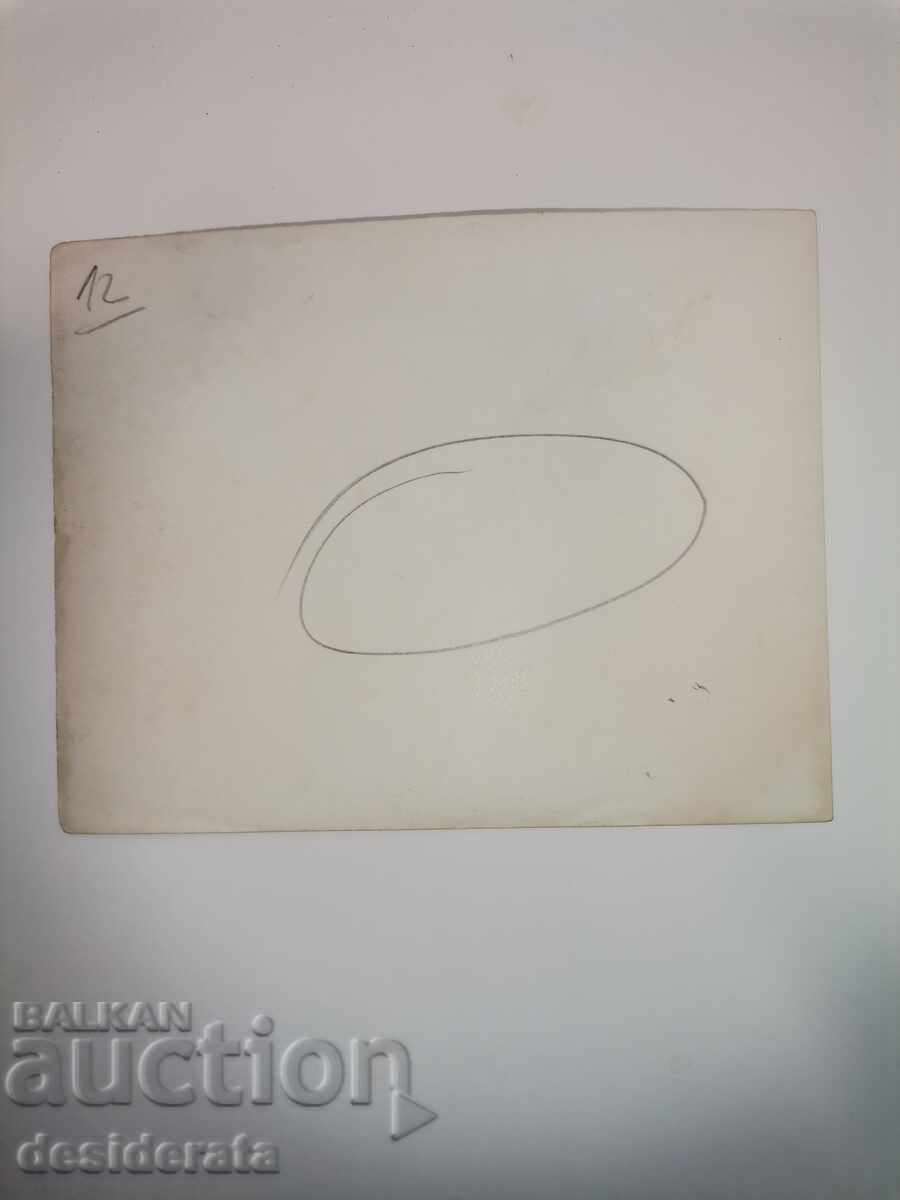 Old photograph with price 12.00 BGN | € 6.14 Old photograph with price 12.00 BGN | € 6.14