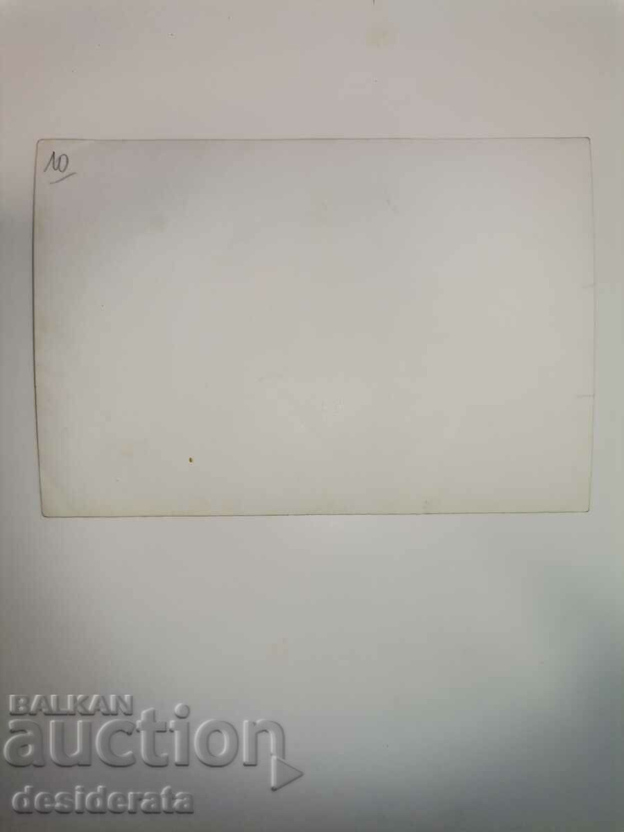 Fotografie veche cu preț 10.00 BGN | € 5.11 Fotografie veche cu preț 10.00 BGN | € 5.11