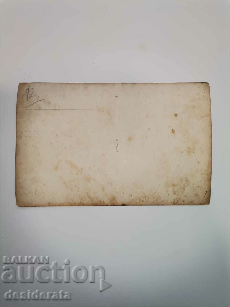An old postcard from the wedding day with price 12.00 BGN | € 6.14 An old postcard from the wedding day with price 12.00 BGN | € 6.14