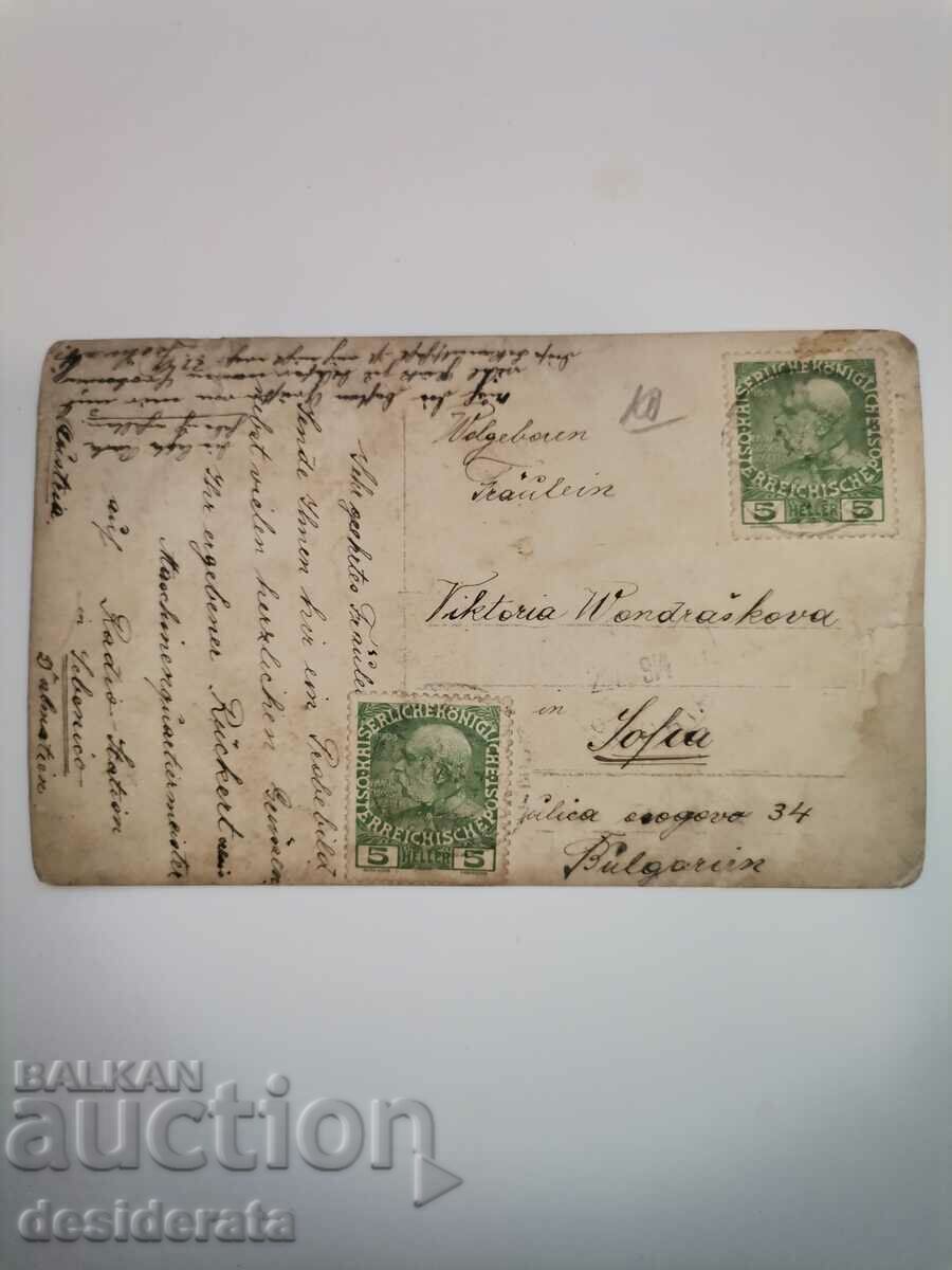 Old postcard with price 10.00 BGN | € 5.11