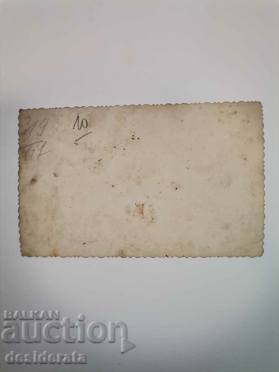 Old photograph with price 10.00 BGN | € 5.11 Old photograph with price 10.00 BGN | € 5.11