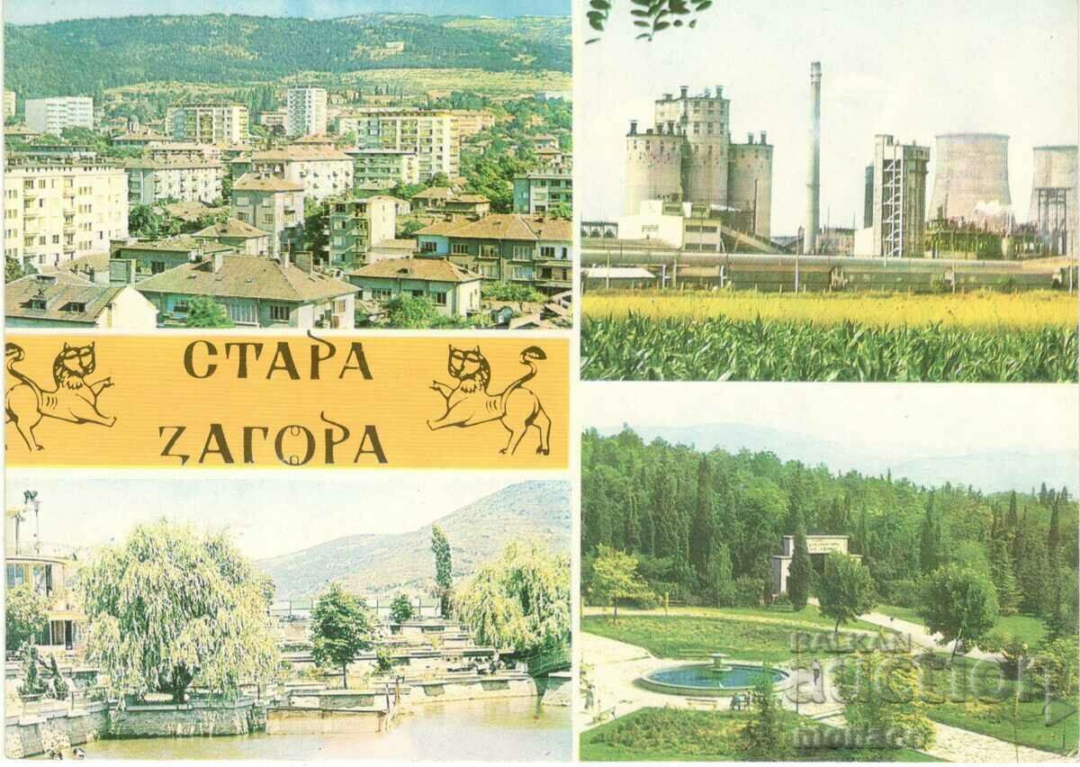 Стара картичка - Стара Загора, Микс