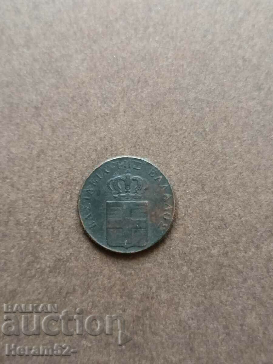 1 lepton 1841 King Otto with price 70.00 BGN | € 35.79 1 lepton 1841 King Otto with price 70.00 BGN | € 35.79