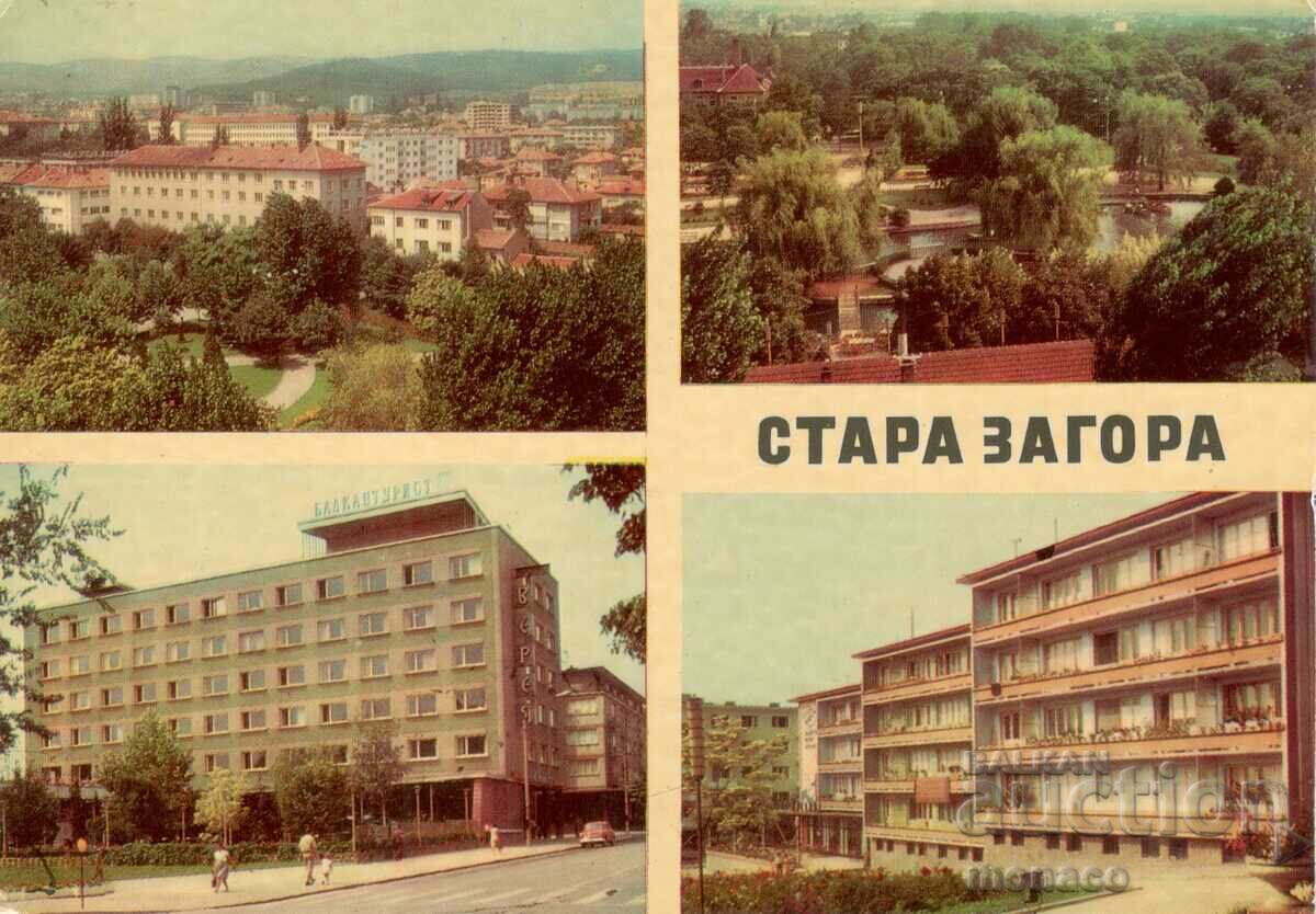 Old postcard - Stara Zagora, Mix M-747