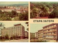Παλιά καρτ ποστάλ - Stara Zagora, Mix M-747