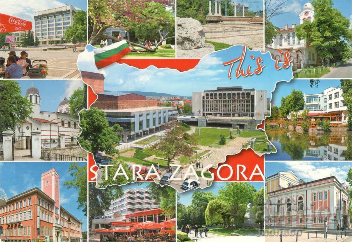 Old card - Stara Zagora, Mix