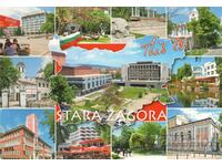 Old card - Stara Zagora, Mix