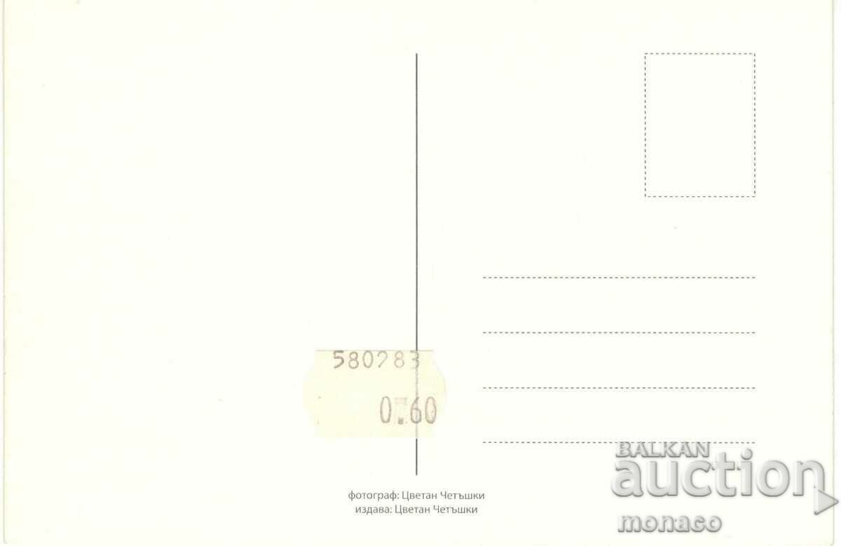 Old postcard - Stara Zagora, Night with price 0.70 BGN | € 0.36 Old postcard - Stara Zagora, Night with price 0.70 BGN | € 0.36