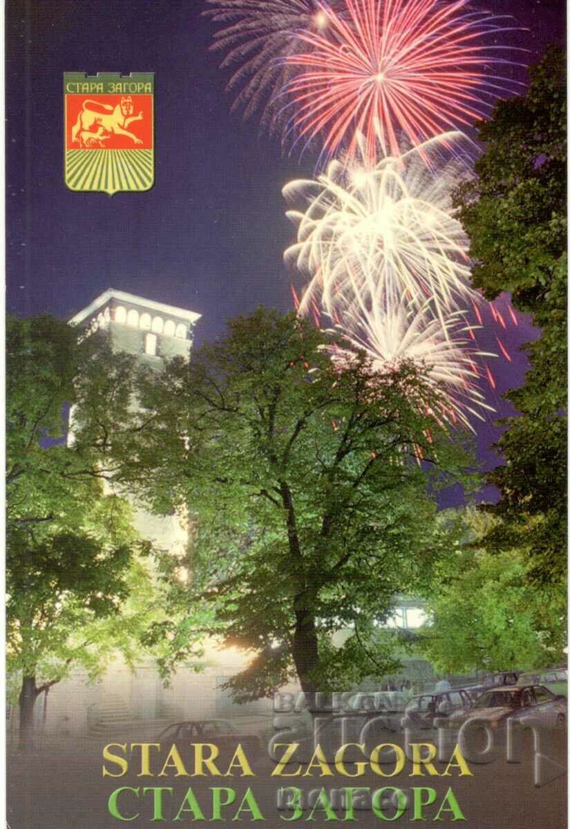 Carte poștală veche - Stara Zagora, Noapte