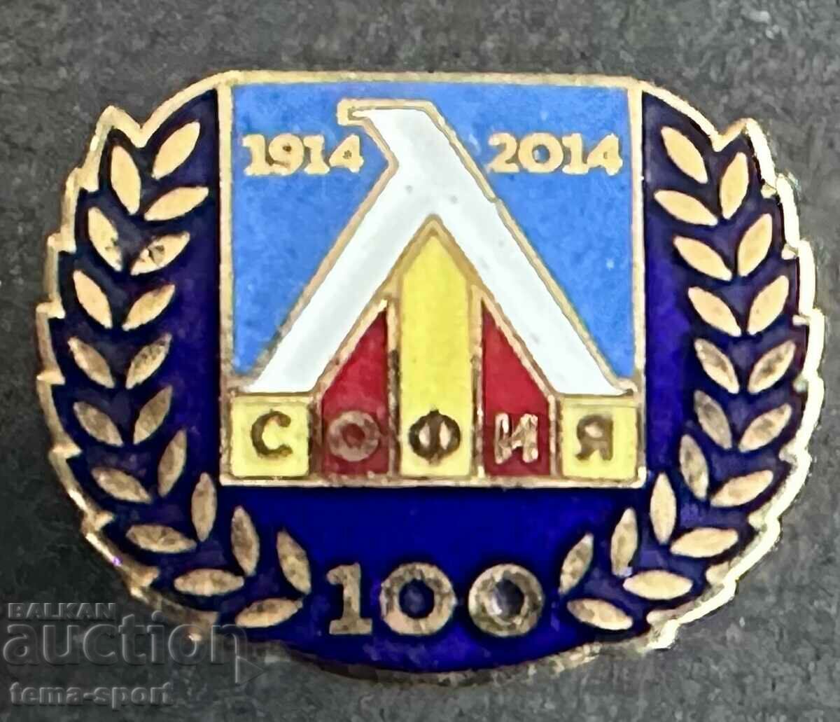 Auction 197 Bulgaria sign 100 years. football club Levski Sofia 2014 Auction 197 Bulgaria sign 100 years. football club Levski Sofia 2014