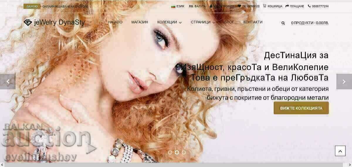 jeWelry DynaSty online jewelry store + the product + the brand with price 19700.00 BGN | € 10072.45 jeWelry DynaSty online jewelry store + the product + the brand with price 19700.00 BGN | € 10072.45