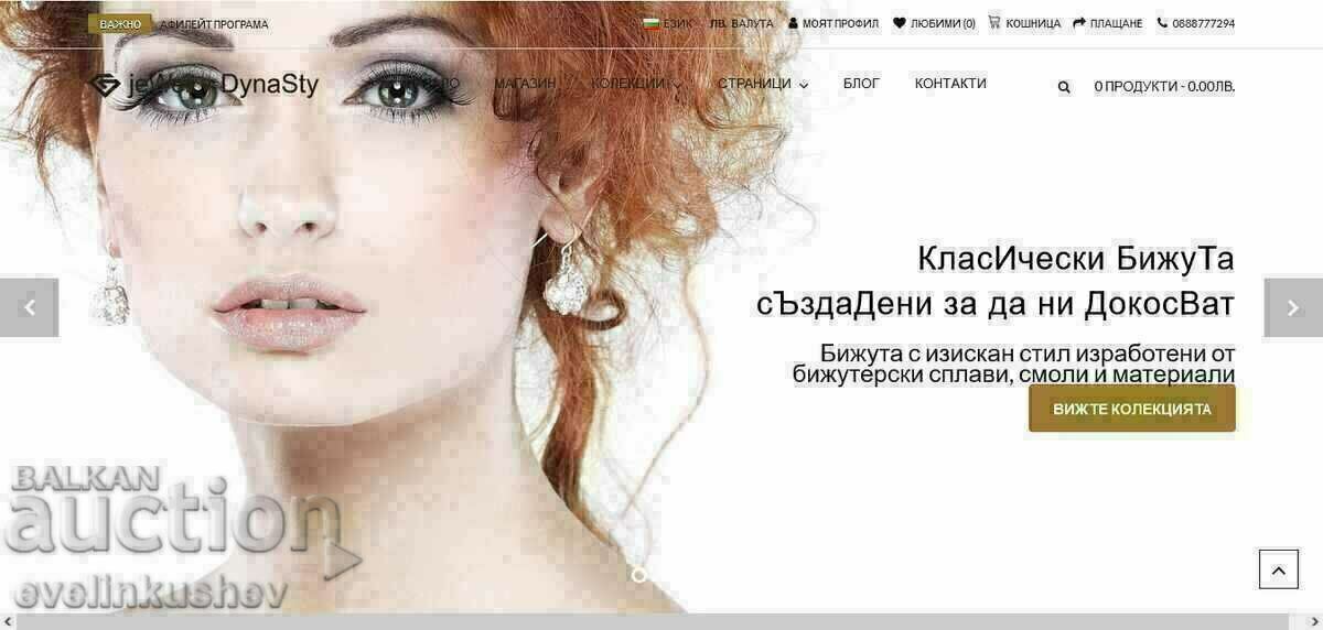 Auction jeWelry DynaSty online jewelry store + the product + the brand Auction jeWelry DynaSty online jewelry store + the product + the brand
