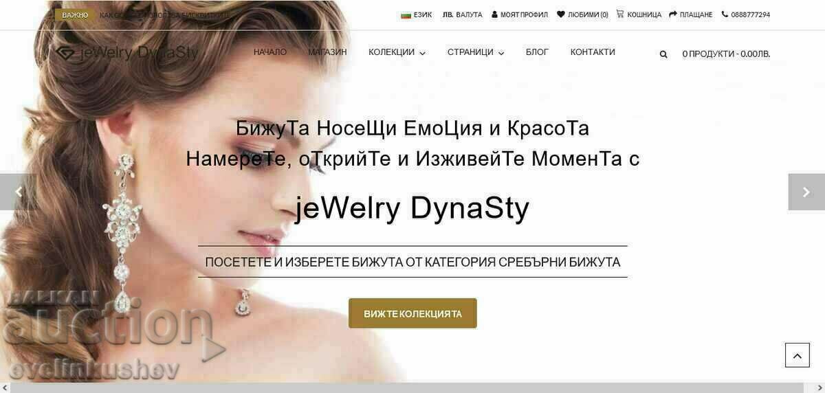 Ηλεκτρονικό κατάστημα κοσμημάτων jeWelry DynaSty + το προϊόν + η επωνυμία