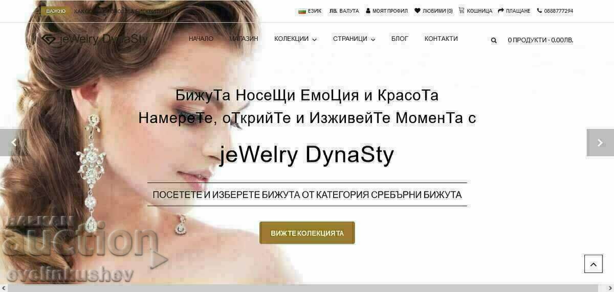 Онлайн магазин за бижута jeWelry DynaSty + стоката + марката