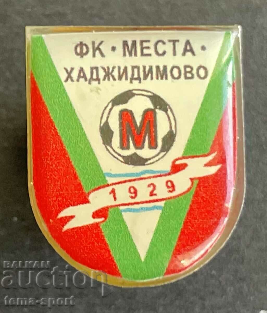 204 България знак футболен клуб Места Хаджидимово