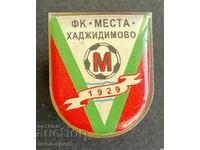 204 Bulgaria sign football club Mesta Hadjidimovo