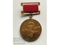 Medal-100 years Border Medical Service - Bulgaria