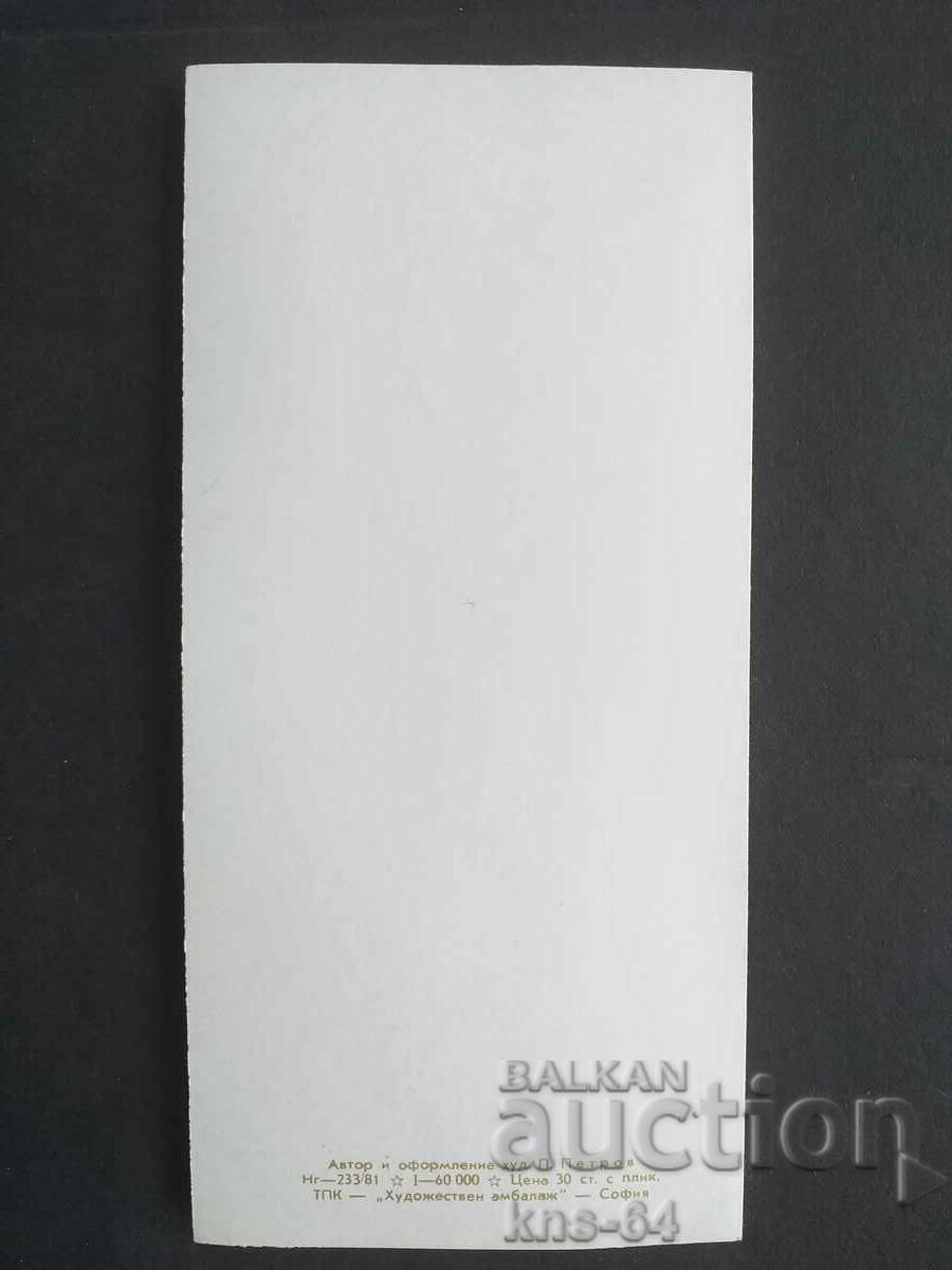 Auction CHNG Congratulations Auction CHNG Congratulations