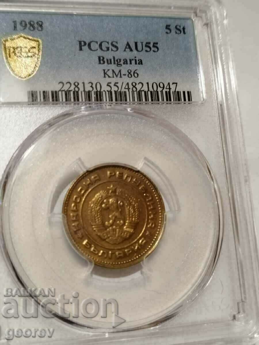 5 Cents 1988 AU-55