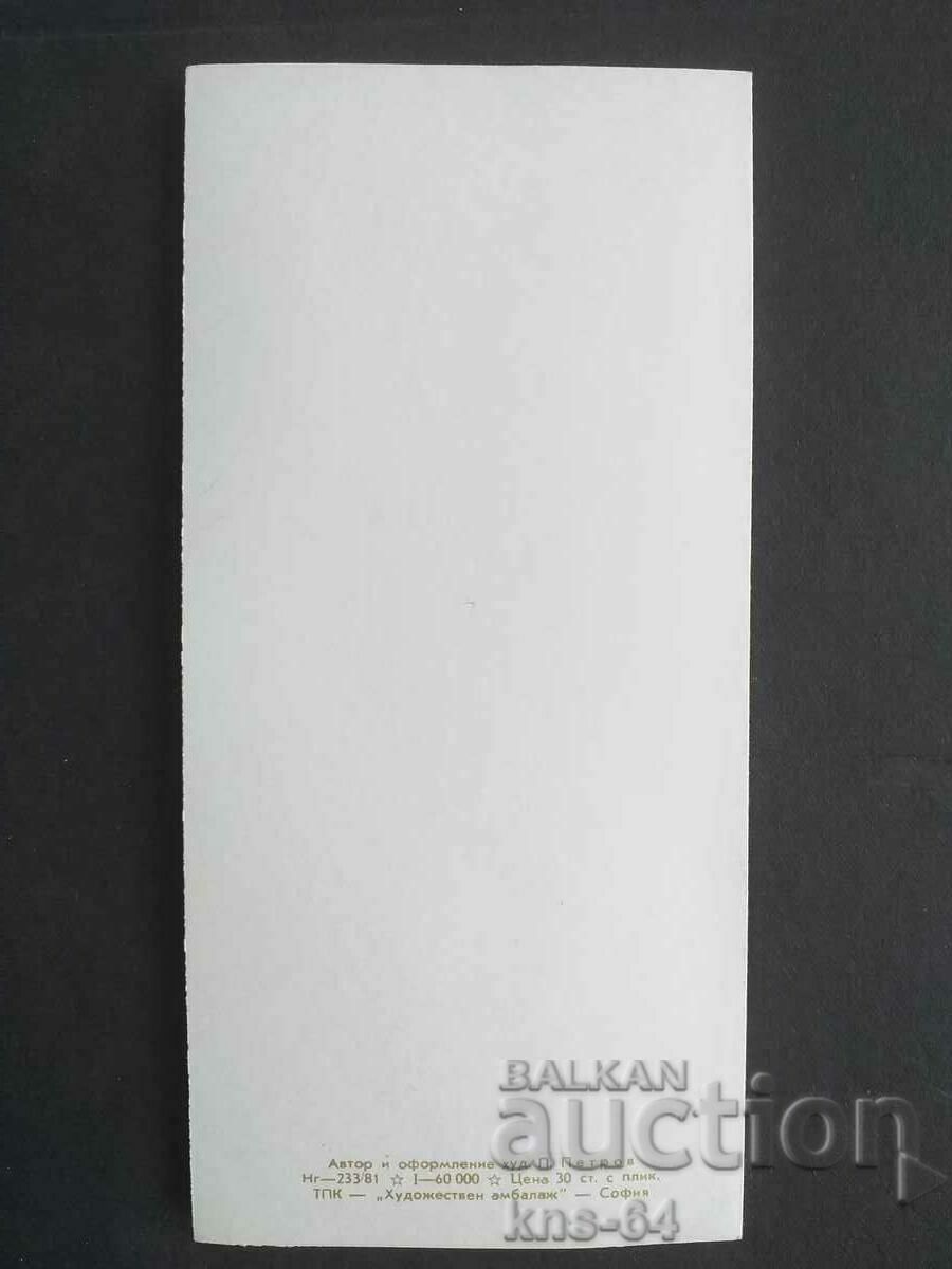 Auction CHNG Congratulations Auction CHNG Congratulations