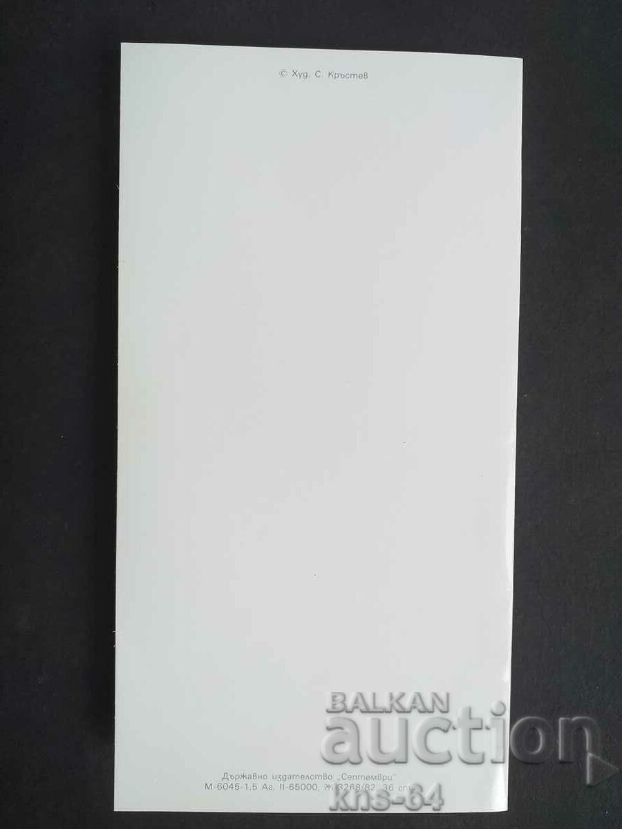 Auction CHNG Congratulations Auction CHNG Congratulations