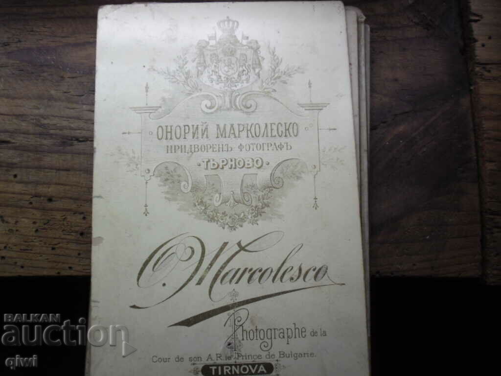 I am selling old photos with price 25.00 BGN | € 12.78 I am selling old photos with price 25.00 BGN | € 12.78