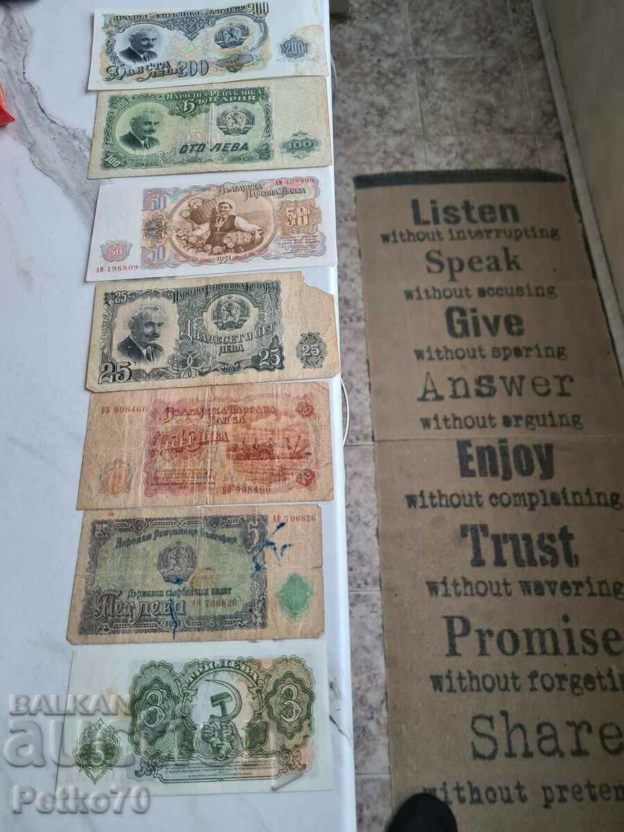Lot of banknotes 1951