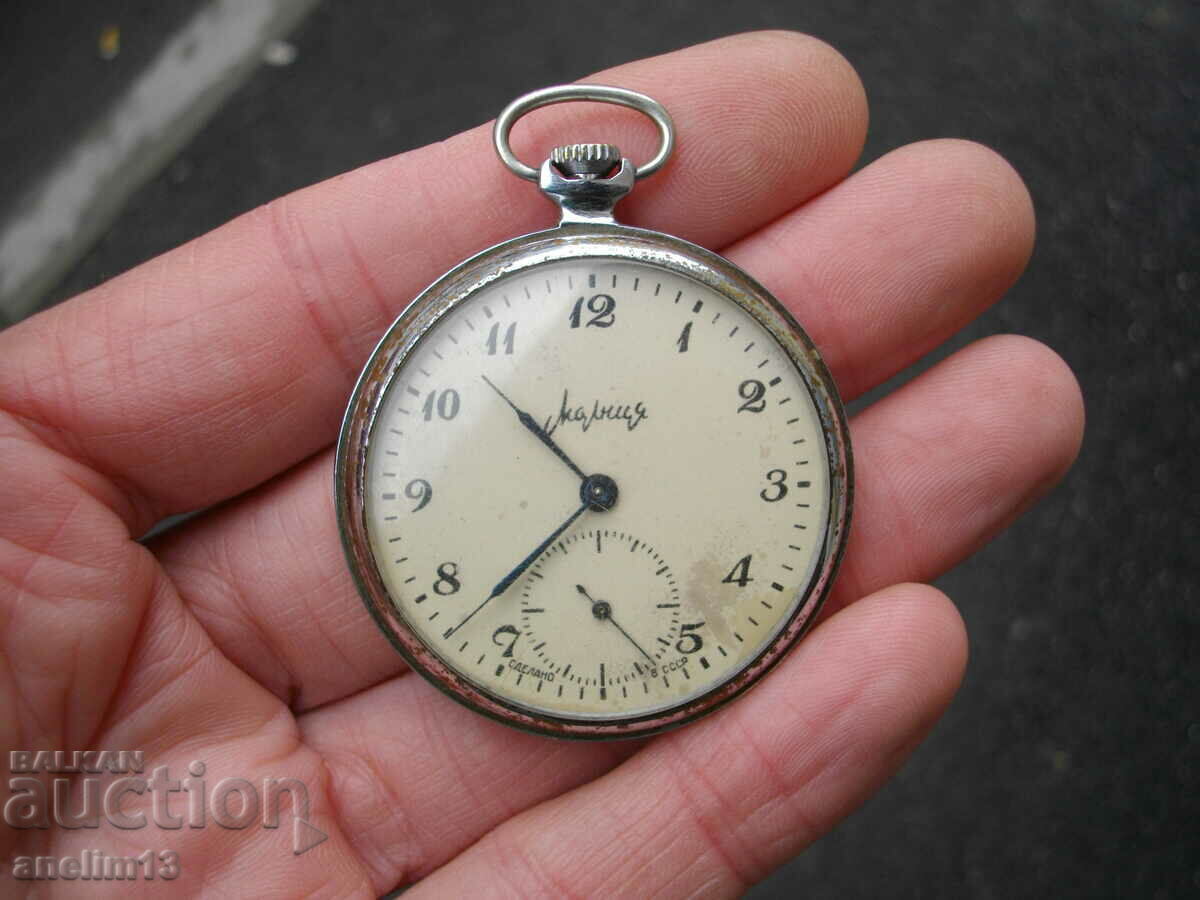 Ceas de buzunar fulger cu preț 45.00 BGN | € 23.01 Ceas de buzunar fulger cu preț 45.00 BGN | € 23.01