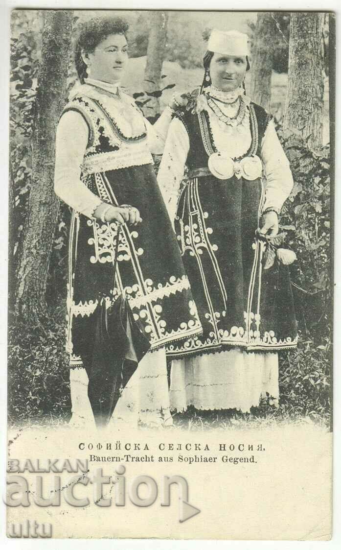 Bulgaria, Sofia village costume, rare, traveled