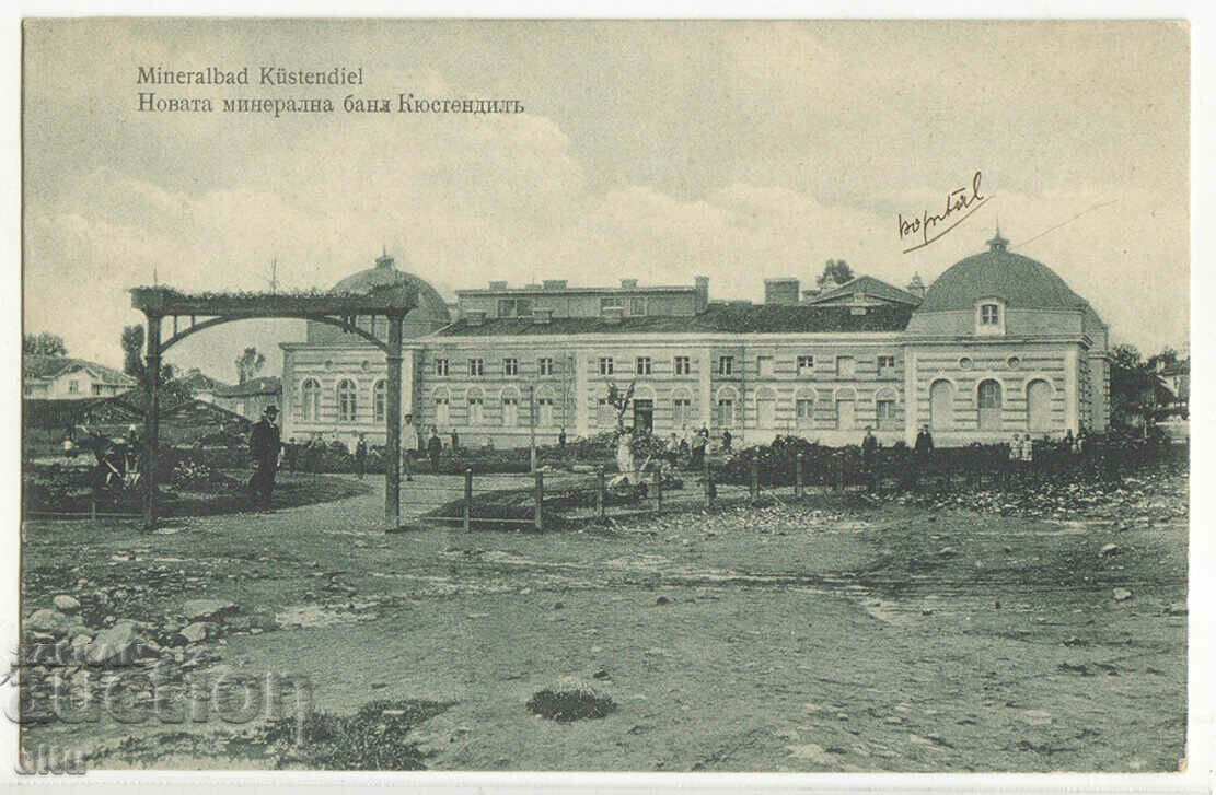 Bulgaria, Kyustendil, the new mineral bath, 1908.