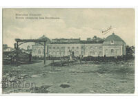 Bulgaria, Kyustendil, noua baie minerală, 1908.